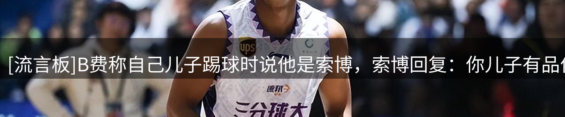 焦点阵地